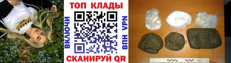 Купить закладку APVP  Меф  Гашиш  Рошаль