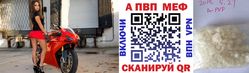 Альфа ПВП мука  Купить  Рошаль 