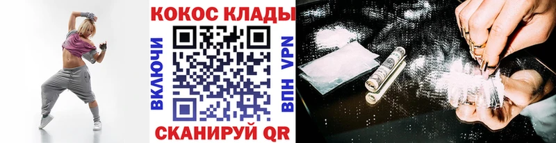 Купить  Рошаль  Cocaine 97% 