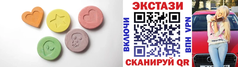 Купить где  Рошаль  Ecstasy 250 мг 