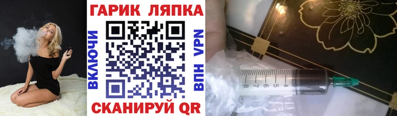 Купить где  Рошаль  Гашиш AMNESIA HAZE 