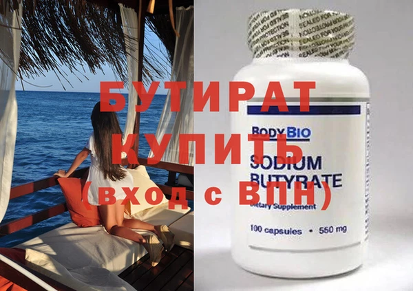 гашиш Осинники