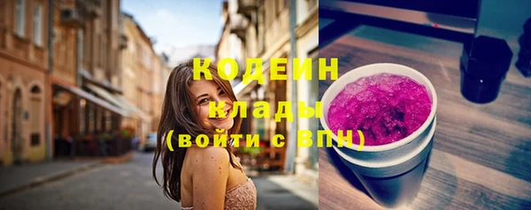 мефедрон мука Пересвет
