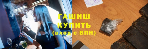 гашиш Осинники