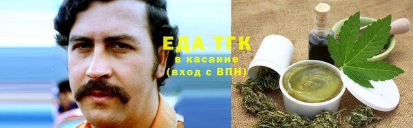 первитин Переславль-Залесский