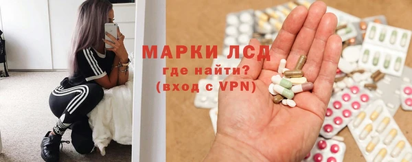 гашиш Осинники