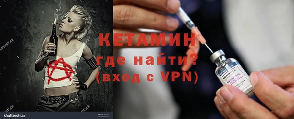 мефедрон мука Пересвет