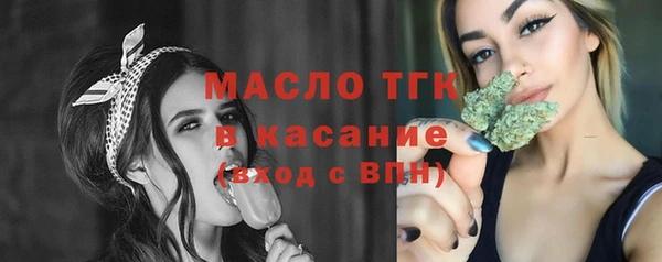 первитин Переславль-Залесский