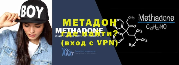 гашиш Осинники