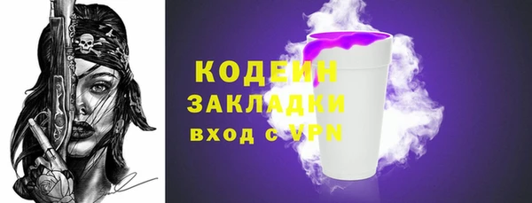 первитин Переславль-Залесский