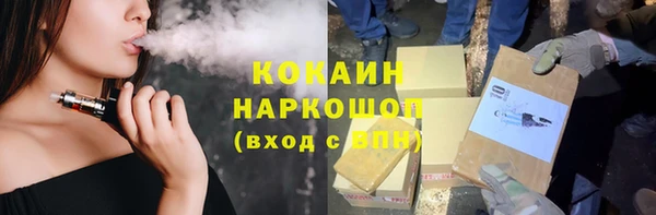 гашиш Осинники