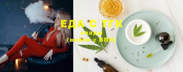 круглые Пестово