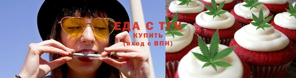 гашиш Осинники