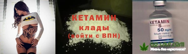 гашиш Осинники
