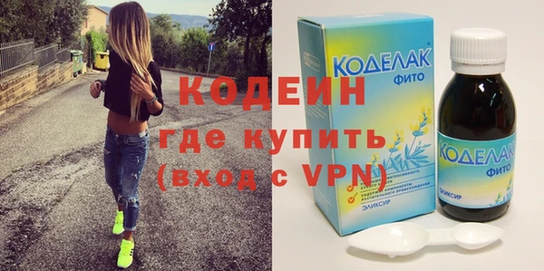 мефедрон мука Пересвет