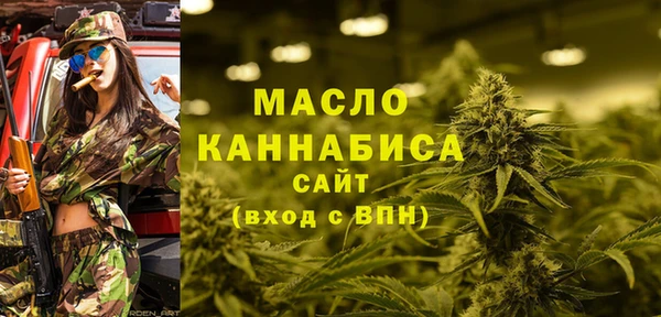 гашиш Осинники