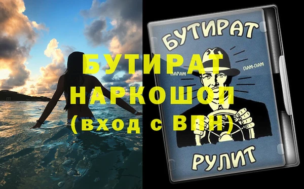 хмурый Осташков