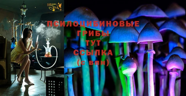 первитин Переславль-Залесский