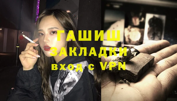 мефедрон мука Пересвет