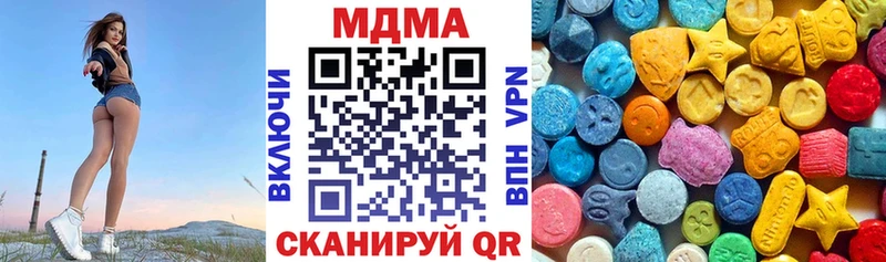 Купить закладки  Рошаль  MDMA crystal 