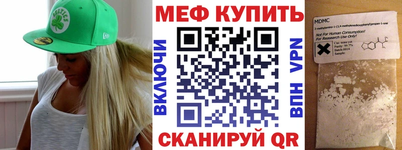 Купить  Рошаль  МЯУ-МЯУ VHQ 