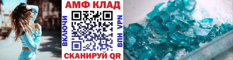 Купить где  Рошаль  Первитин витя 