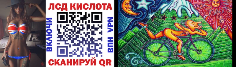 Купить  Рошаль  Наркотические марки 1500мкг 