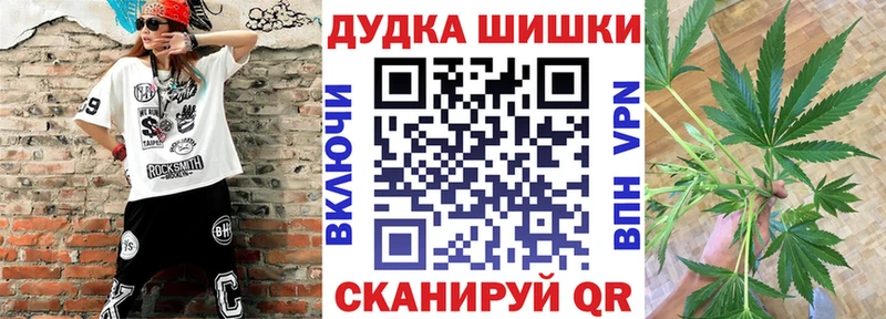 Бошки марихуана White Widow  Купить  Рошаль 